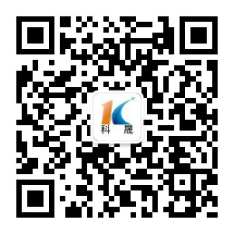 科晟税务微信公众号二维码